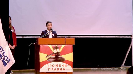 KOALICIJA  ZA PROMENI I PRAVDA