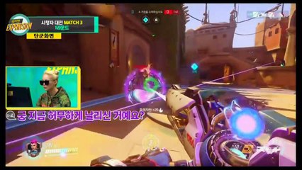[2016.11.03] 워치맨 익스팬션 1화 3부 - 오버워치 Overwatch