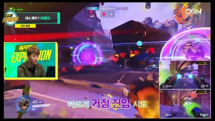 [2016.11.03] 워치맨 익스팬션 1화 4부 - 오버워치 Overwatch