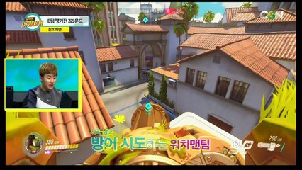 [2016.11.10] 워치맨 익스팬션 2화 2부 - 오버워치 Overwatch