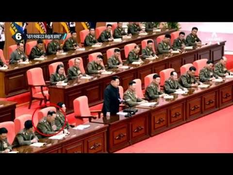 ‘어린 나이 콤플렉스’ 김정은…고령 간부 졸면 ‘분노’_채널A_뉴스TOP10