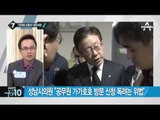 성남시 ‘청년배당’, ‘상품권 깡’ 논란…“전자화폐로 바꿀 것”_채널A_뉴스TOP10
