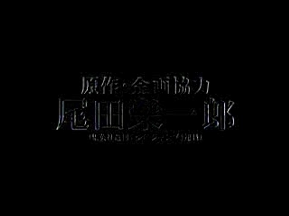 One piece Movie 9 Film Trailer 2