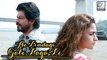 Ae Zindagi Gale Laga Le SONG In Alia Bhatt's Dear Zindagi | Shahrukh Khan | Arijit Singh