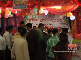 চাঁদপুরে ইলিশ মেলা অনুষ্ঠিত