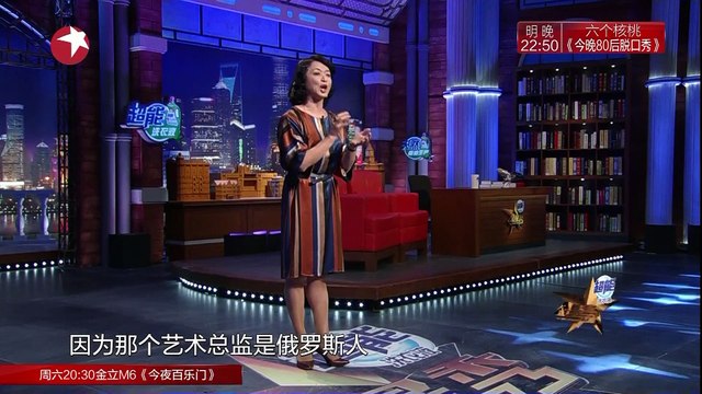 《金星秀》20161123期：王凯的理想型大曝光