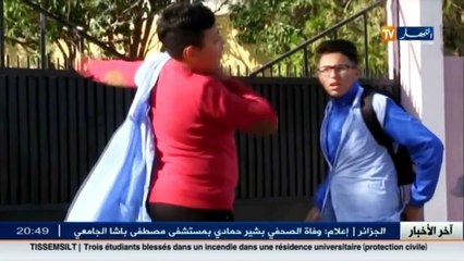 عين تموشنت  تلاميذ يتمردون علة المئزر و يجردونه من قيمته التربوية