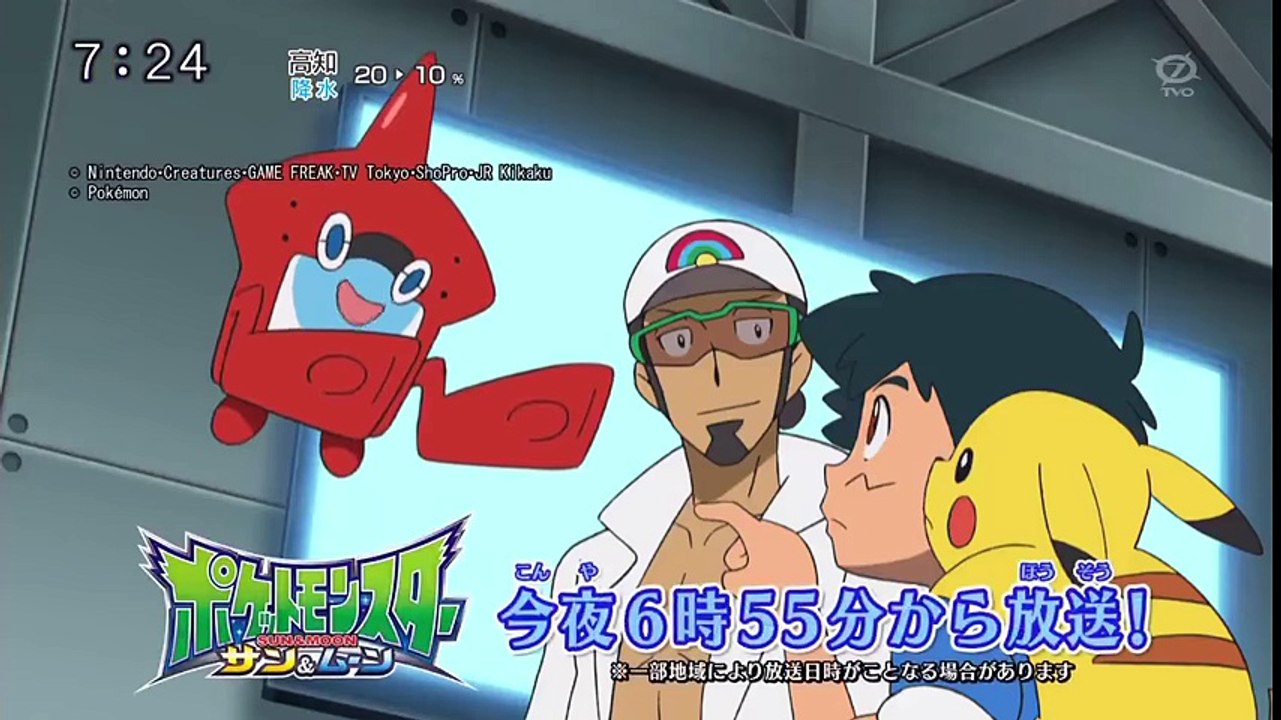 Pokemon Sun And Moon Episode 3&4 - 3rd Preview - YouTube