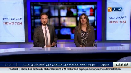 تونس  زين العابدين بن علي يخرج عن صمته.. حقوق الإنسان إنتهكت خلال حكمي