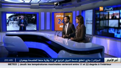 تربية  هذه هي تفاصيل الترقية الداخلية لمعلمي المدارس الإبتدائية