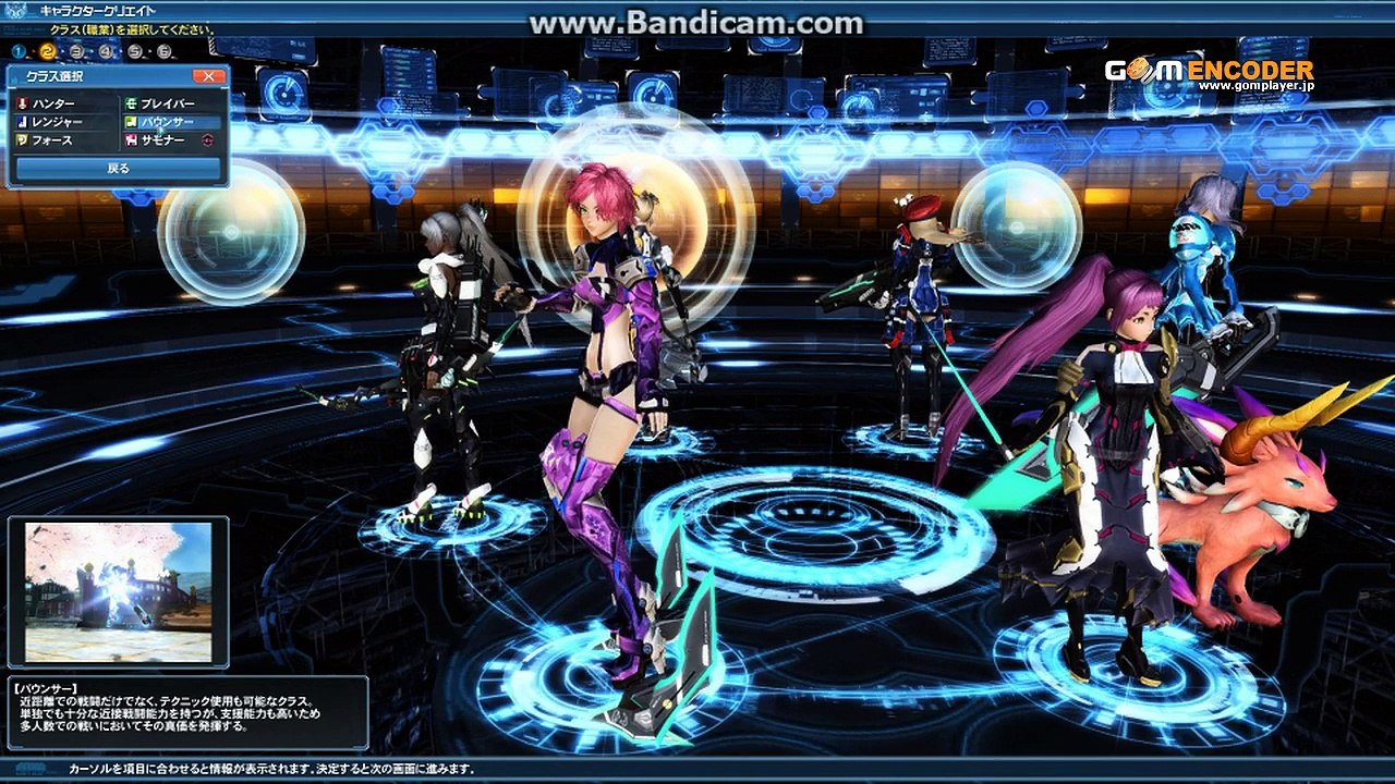 pso2