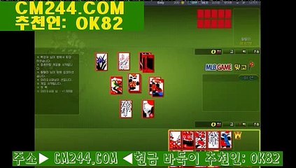 무료카지노게임ゑ／／ ＧＭ５５４。COM  ／／で바카라이기는법