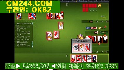 카지노바카라이기는방법が／／ ＧＭ５５４。COM  ／／ぜ무료카지노게임