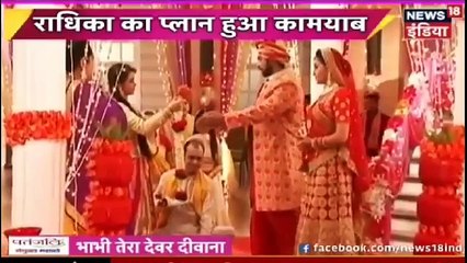 Saath Nibhana Saathiya 24th November 2016