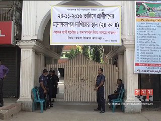 নারায়ণগঞ্জ সিটি নির্বাচনে মনোনয়ন জমার শেষ দিন আজ