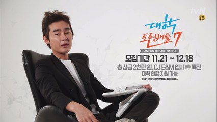 허지웅과 함께하는 7번째 대학토론배틀 참가자를 모집합니다!