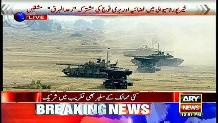 Pak Army tanks engaging targets
