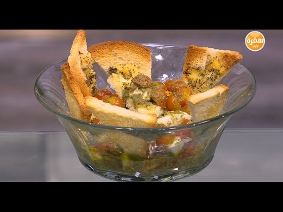 سلطة الطماطم بالبيستو  | غادة جميل