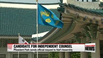 President Park asks National Assembly to request candidates for independent counsel