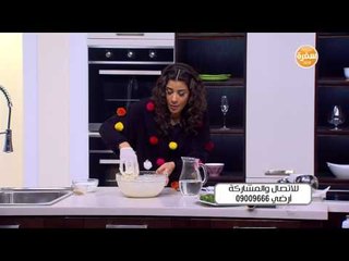 زلابية | أميرة شنب