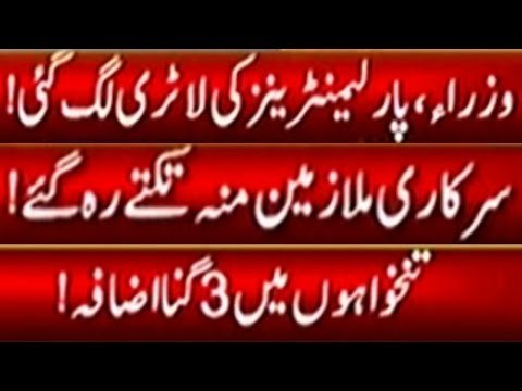 Dunya Kamran Khan Kay Sath 23 November 2016 - Dunya News - khurramynetwork.com