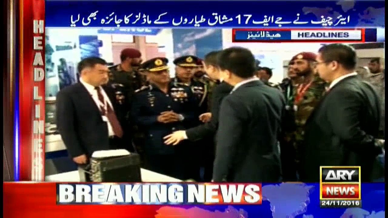Headlines 1100 24th November 2016
