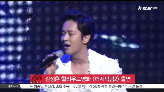 김정훈, [퍼시픽 림2] 출연..할리우드 진출