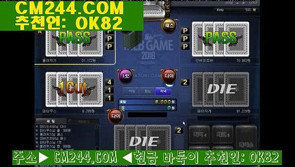 실시간카지노사이트ぐ／／ ＧＭ５５４。COM  ／／ぬ아시안카지노총판