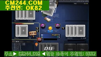 카지노바카라게임と／／ ＧＭ５５４。COM  ／／た채팅