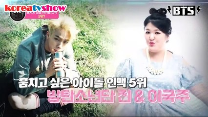 트와이스 미나 애교 모음 / twice mina charming point compilation