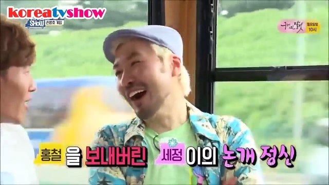 김세정 예능 어서옵쇼 천재 예능인 노홍철을 보내버리는 퀸세정의 예능감 The reason why Kim Se-jung is called queen sejeong