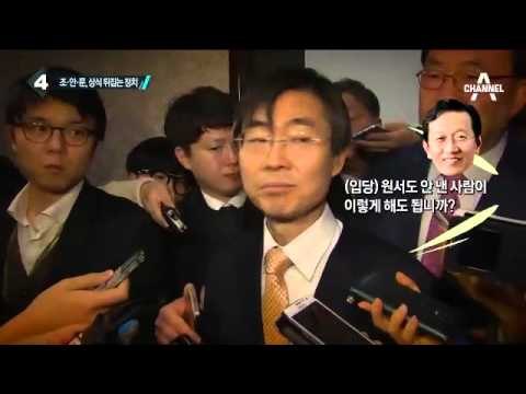 조경태, 새누리 입당…“민주적 절차로 경선”_채널A_뉴스TOP10