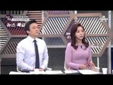 ‘美 국적’ 차지철 딸, 국가유공자 등록 패소_채널A_뉴스TOP10