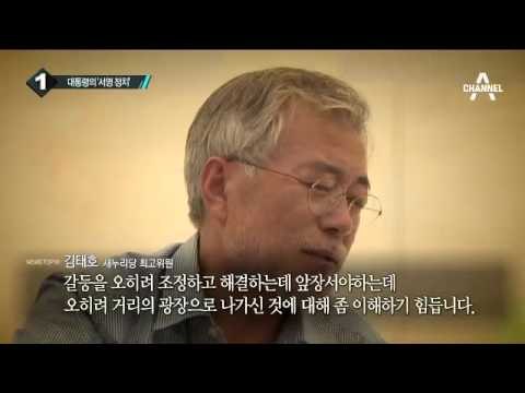 박 대통령 “청년 일자리 위해 국민이 힘 모아야”_채널A_뉴스TOP10