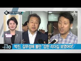 박진 “오세훈, 고집부려 서울시장 뺏긴 사람”_채널A_뉴스TOP10