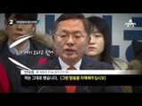 안대희, 마포갑 출마 선언…“마포는 험지”_채널A_뉴스TOP10