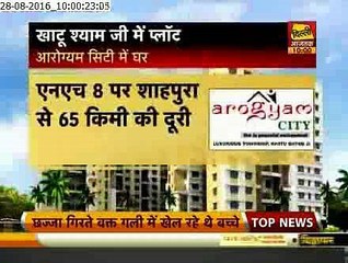 Aarogyam City- Shree Khatu Shyam Ji