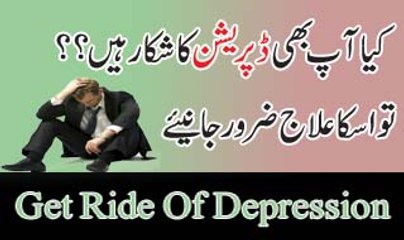Tips To Get Ride Of Depression And Cure Anxiety