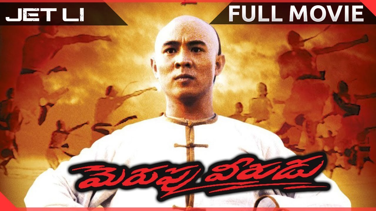 Action Movies ✫ | Wong Fei Hung - New Kung Fu Jet Li Movie English Sub