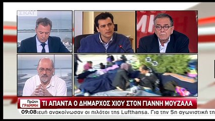Μουζάλας: Δήμος Χίου και ΝΔ βάζουν εμπόδια στις λύσεις για τους πρόσφυγες – ΒΙΝΤΕΟ