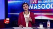 Live With Dr Shahid Masood – 23rd November 2016 (Cujnews.com)