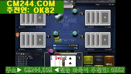 엔젤카지노바카라ざ／／ ＧＭ５５４。COM  ／／に마카오카지노