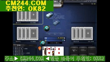 인터넷바카라주소け／／ ＧＭ５５４。COM  ／／あ금요일