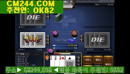 온라인바카라주소さ／／ ＧＭ５５４。COM  ／／ほ멀티