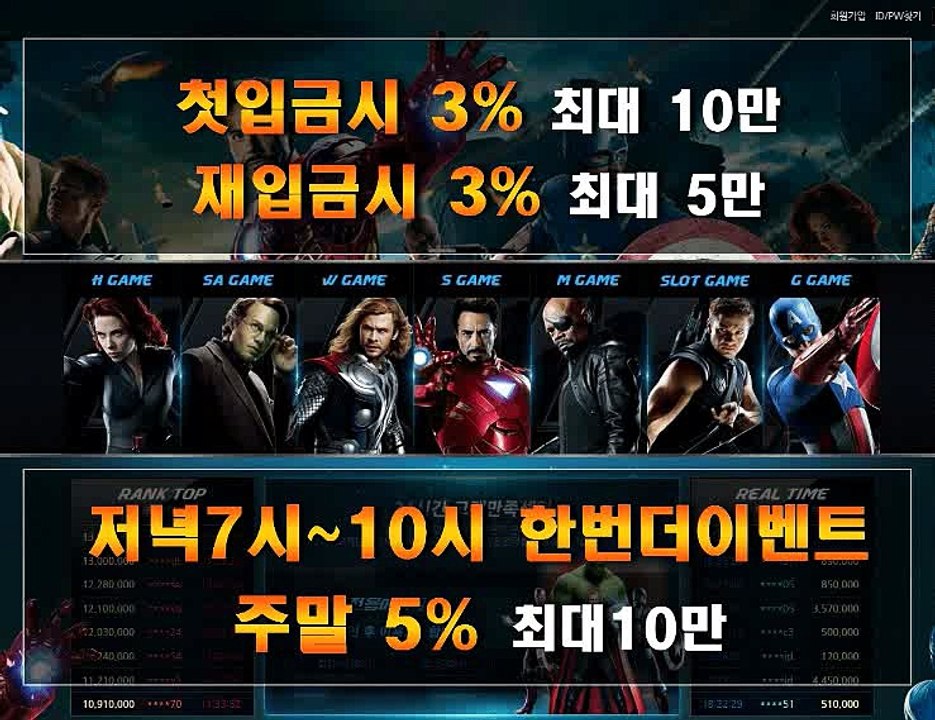 빅휠전략 (https://wawa77.com) 카지노주소