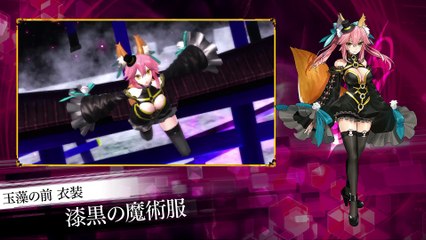Fate/EXTELLA : The Umbral Star - Lineup DLC #2