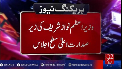 PM chairs high-level meeting, reviews Line of Control situation - 92NewsHD
