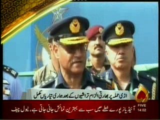 CHANNEL 5 HEADLINES 2 pm