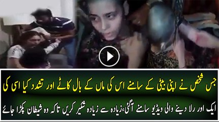 What Husband Did With His Wife Must Share ...