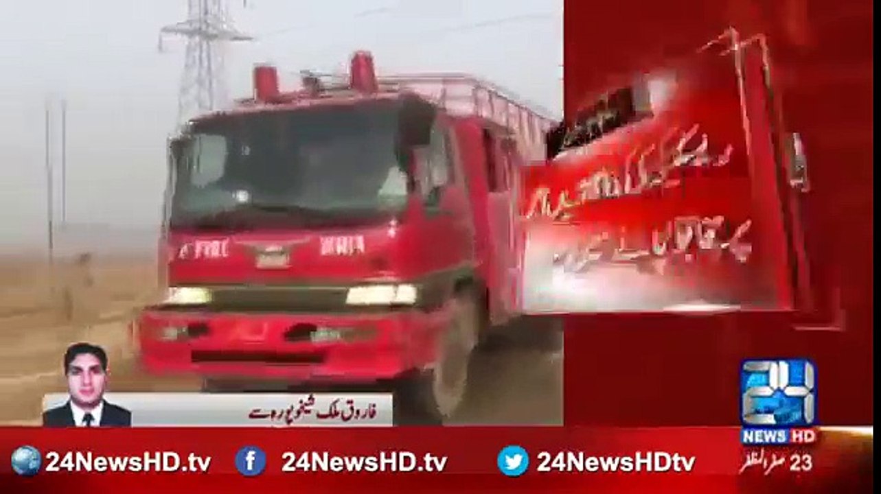 Fire Breaks Out In Sheikhupura Bhikki Power Plant